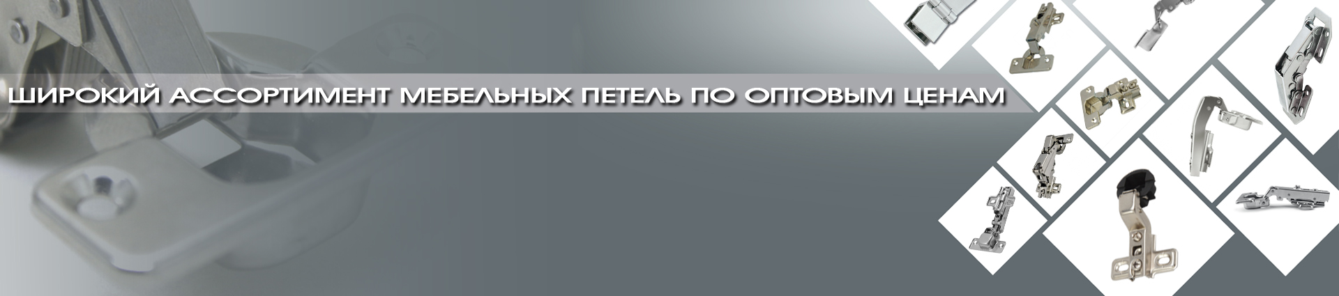 Панорама челябинск мебельная фурнитура каталог. Кбк мебельная фурнитура Ярославль. Энциклопедия рунета. Специалист Саратов фурнитура официальный сайт. Маршал мебельная фурнитура Пенза Рябова логотип.